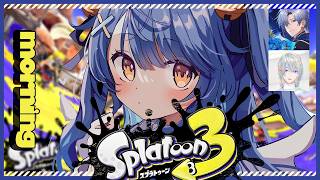 ✯┊スプラトゥーン3┊あさだよ！！！！！！！！〖 天宮こころ /にじさんじライバーたち 〗スプラ3