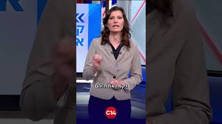 "כאילו יש כאן שתי מדינות - לשתי אוכלוסיות": המונולוג של יערה זרד (חדשות ערוץ 14) - התמונה מוצגת ישירות מתוך אתר האינטרנט יוטיוב. זכויות היוצרים בתמונה שייכות ליוצרה. קישור קרדיט למקור התוכן נמצא בתוך דף הסרטון "כאילו יש כאן שתי מדינות - לשתי אוכלוסיות": המונולוג של יערה זרד (חדשות ערוץ 14) - התמונה מוצגת ישירות מתוך אתר האינטרנט יוטיוב. זכויות היוצרים בתמונה שייכות ליוצרה. קישור קרדיט למקור התוכן נמצא בתוך דף הסרטון