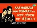 Aaj Mausam Bada Beimaan Hai with lyrics| आज मौसम बड़ा बेईमान है गाने के 
