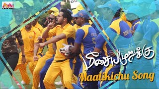 Maatikichu - Meesaya Murukku Fun Song ! | Hiphop Tamizha  | Sundar C | Avni