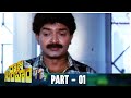 Raja Simham Telugu Full Movie HD Part 1 Rajasekhar RamyaKrishna Soundarya K RaghavendraRao