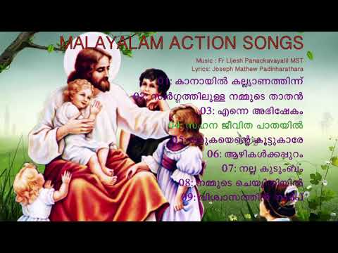 Malayalam Christian Devotional Action Songs