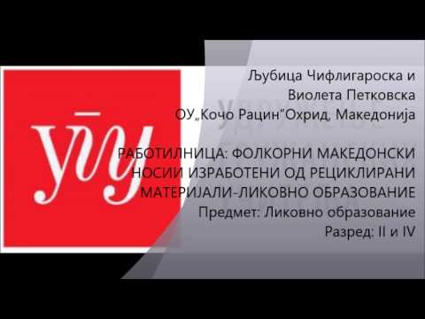 Smotra 2017 Pokrenimo se 2