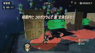 【実況】テンタクルズの若かりし頃【Octo Expansion】＃４
