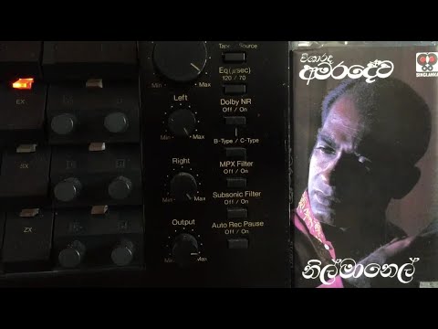 W.D. Amaradeva: Seetha Pini Bindu