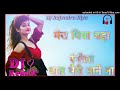 Mera Piya Bada Rangila Dj Remix 3D Barzil Dj Rajendra Minda