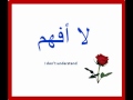 كلمات عربيه 