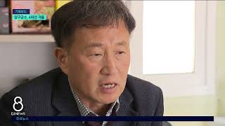 [G1뉴스]'수성 VS 탈환' 격돌.. 4파전 양구