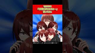 【歌ってみた】世界が終るまでは…/WANDS #shorts #スラムダンク #歌ってみた