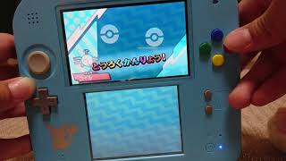 【ポケモンGTS】衝撃の結果に！？(交換期間は9/18まで)