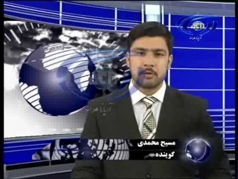 Ariana Herat TV News 12 August 2012