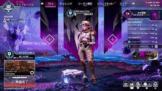 暴言しかでないapexソロランク15