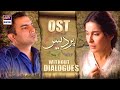 Pardes OST Without Dialogues Full Song Shaista Lodhi Sarmad Khoosat