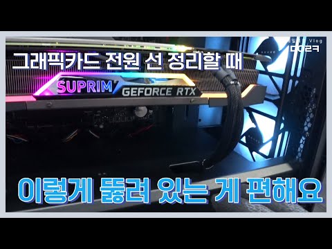 컴퓨터 조립대행 전면 USB 4개나 있네요 | BRAVOTEC GUARDIAN 3100M V2 타이탄 글래스 | 컴퓨터 수리 매장 일상