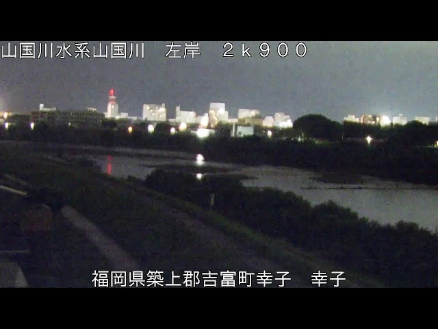 九州地方整備局 山国川水系 巡回