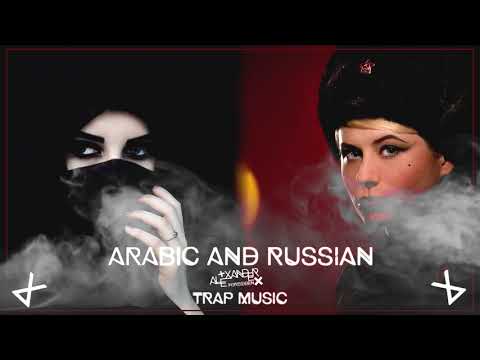 Arabic and Russian Trap Mix 2020 [Middle East Trap]