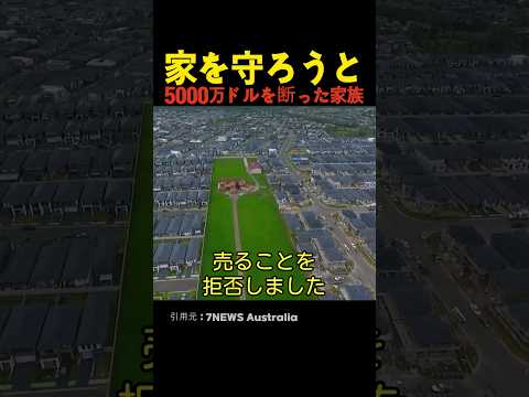 プロフィール写真に40万ドル?