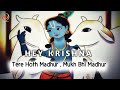 HEY KRISHNA Tere Hoth Madhur Hai Mukh Bhi Madhur Krishna Status Video