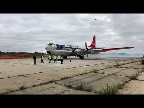 BAHF C97G - Flight of the Angel of Deliverance