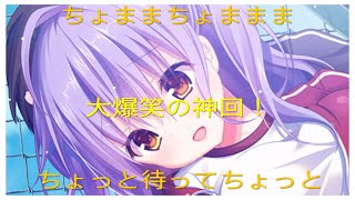 甘なり実況パート19！叶恵ルート突入からの速攻神回！