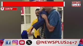 मध्यप्रदेश, बैतुल : स्वास्थ्य विभाग की लापरवाही आई सामने