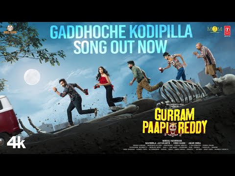 Gaddhoche Kodipilla Video | Gurram Paapi Reddy | Naresh Agastya,Faria | Murali | Krishna Saurabh — Gurram Paapi Reddy