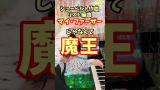 Download lagu 人類がギリギリ弾ける難曲TOP3 #shorts mp3