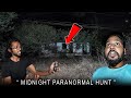Village Of Ghosts