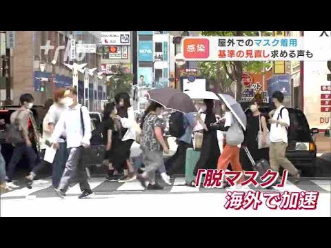 コロナの蔓延: グループの人々は今より多くのマスクを着用する必要があります