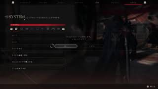 FF16初見　＃14