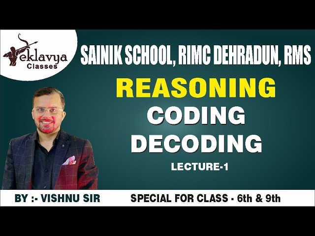 Eklavya Classes Video