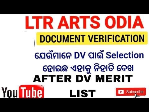 LTR ARTS WITH ODIA AFTER DV | LTR ARTS WITH ODIA AFTER DV MERIT LIST | LTR MAIN CUT OFF MARKS