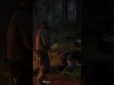 Досадная ошибка | момент | red dead redemption 2