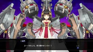 アズレン 委託が残るバグって何分放置すればいいんだ アズールレーン攻略まとめ