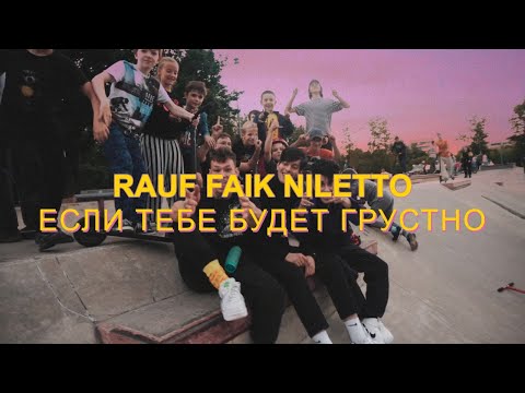 {Esli Tebe Budet Grustno} {Esli Tebe Budet Grustno} Best Songs