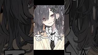 【替え歌】IRIS OUT 俺の兄弟がどっちもエグい話#shorts #歌ってみた #替え歌 #irisout