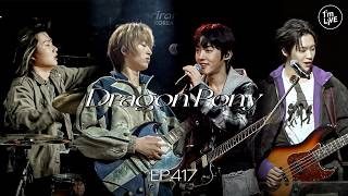 [I'm LIVE] Ep.417 Dragon Pony(드래곤포니) _ Full Episode