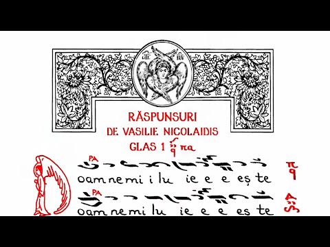 Raspunsuri Mari (Liturghicale), glas 1, de Vasilie Nicolaidis - Florian Mihai Vois - Muzica Psaltica