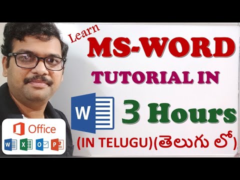 LEARN MS-WORD IN 3 HOURS (తెలుగు లో) || MICROSOFT WORD || MS-WORD APPLICATION || MS-OFFICE IN TELUGU