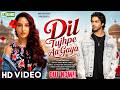 New Song 2026 Dil Tujhpe Aa Gaya Aryan Khan Nora Fatehi New Hindi Song Romantic Song