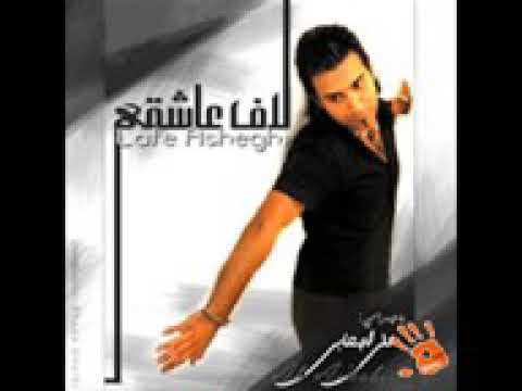 به خدا جهنم آهنگ غمگین ایرانی (Ali Ashabi)