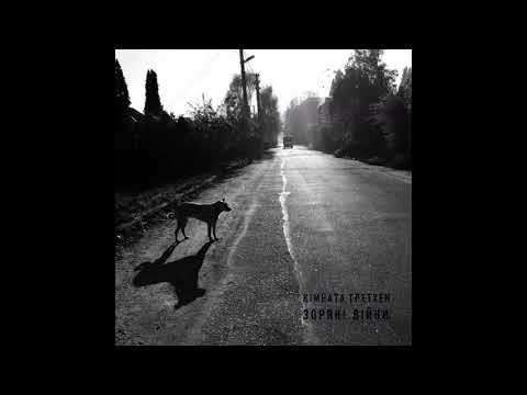 Кімната Гретхен - Зоряні Війни (Explicit Audio)