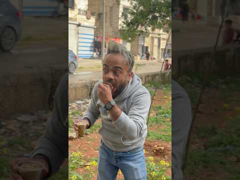 وين طارت البوظه🍦😂😂