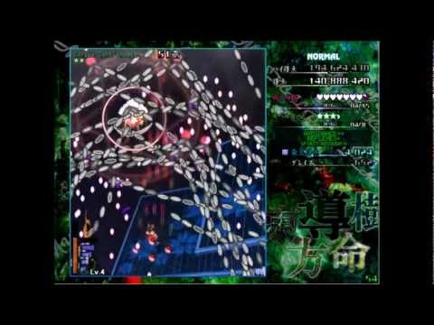 【Touhou】東方導命樹 ~ Mystical Power Plant【Trial Play】