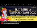 Serve Lord From Your Home Offer Arati Bhoga Abhishek To Lord Donation For Janmashtami 2020
