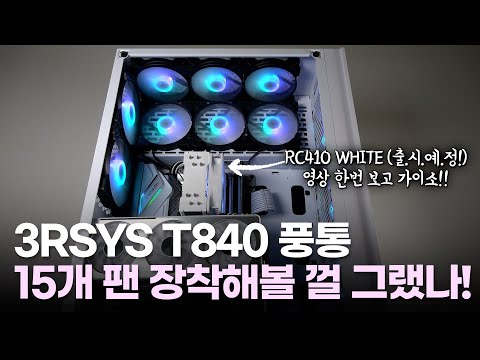 3RSYS T840 ǳ