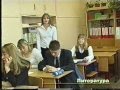 Выпускной 2005 1 часть 