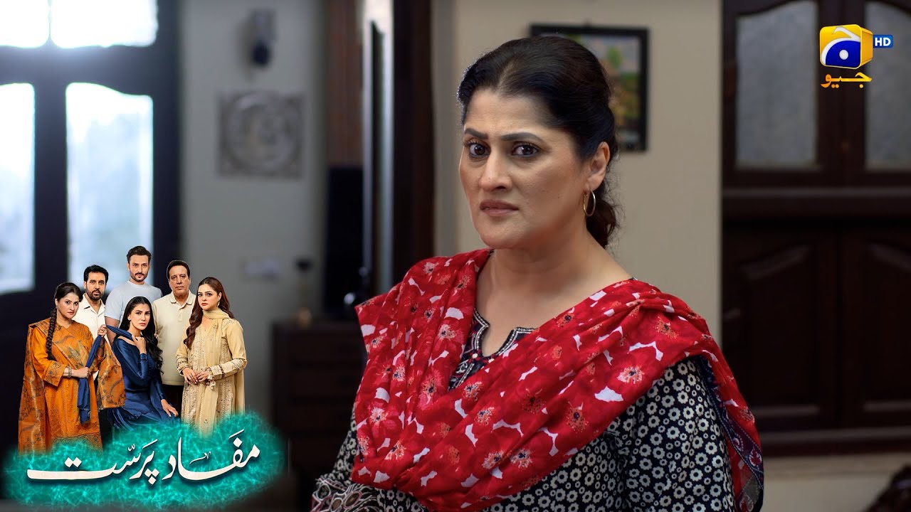 Sone ki Chirya Per Khala Ki Nazar || Mafaad Parast || Har Pal Geo