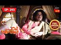 Aladdin's Ghost Haunts Zafar | Aladdin - Ep 293 | Full Episode | 4 Jan 2023