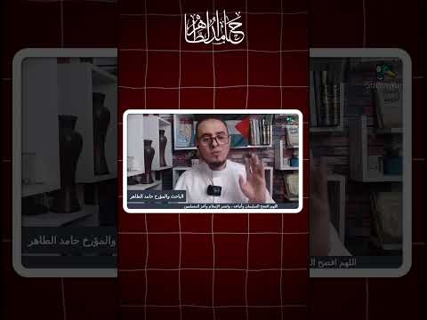 شهداء فلسطين بعد ألمانيا: حامد الطاهر يرد على مراوغة محمد شمس الدين